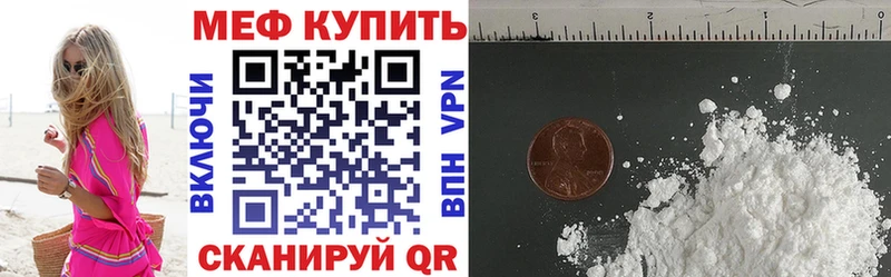 Виды наркотиков купить Шебекино APVP МЕФ Гашиш Конопля
