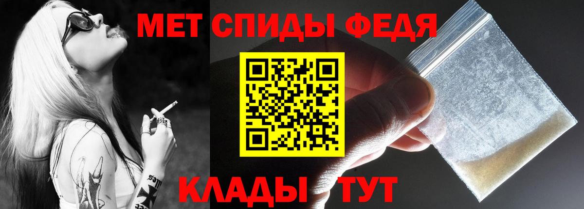 Амфетамин 98%  Вход с VPN  Шебекино 