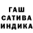 Конопля тримм U.A. creation