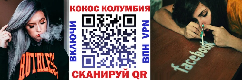 ссылка на мегу сайт  Шебекино  Кокаин 99%  это состав  где продают наркотики 