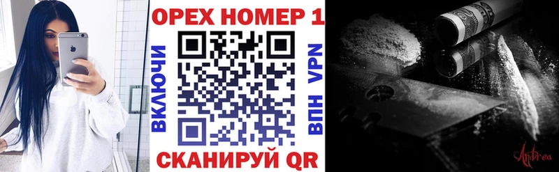 Кокаин VHQ Шебекино