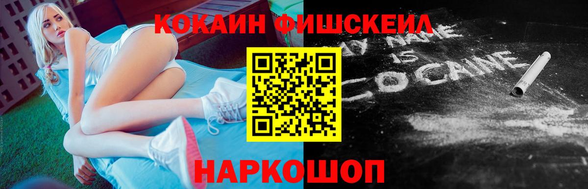 COCAIN 99% Шебекино