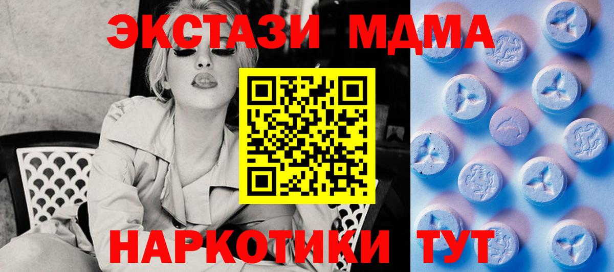 hydra ссылки  Ecstasy Cube  Шебекино  Вход с VPN  ЭКСТАЗИ Philipp Plein 