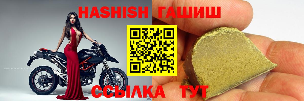 ГАШ убойный Шебекино