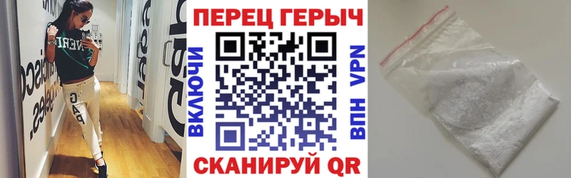 ГЕРОИН афганец  кракен ONION  Шебекино  магазин  наркотиков 