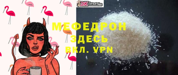 мефедрон VHQ Медвежьегорск