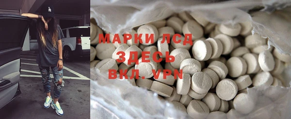 ALPHA-PVP Медногорск