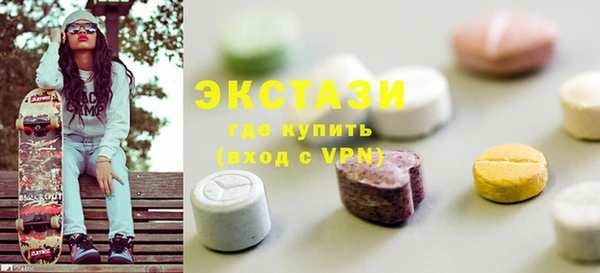 мефедрон VHQ Медвежьегорск