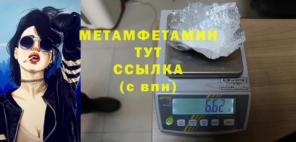 ALPHA-PVP Медногорск