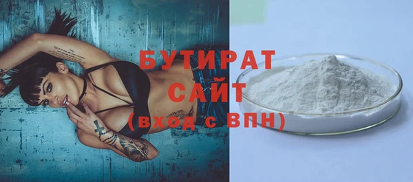 мефедрон мука Мегион