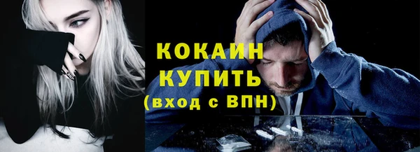 ALPHA-PVP Медногорск