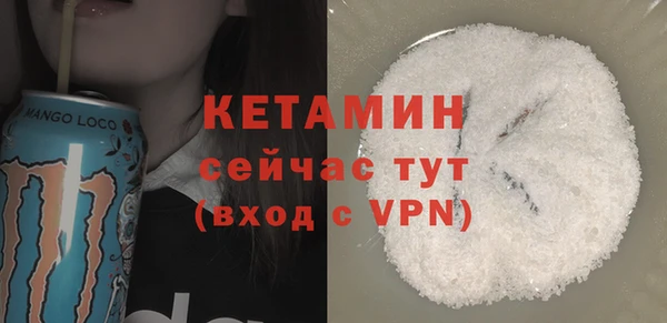 мефедрон VHQ Медвежьегорск