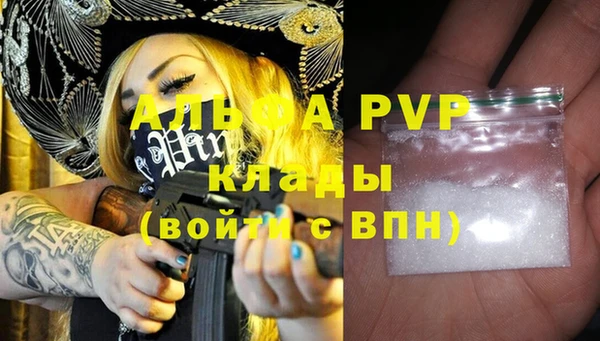 мефедрон мука Мегион