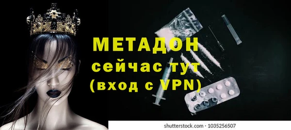 мефедрон VHQ Медвежьегорск