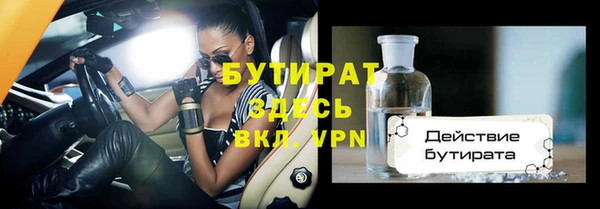 мефедрон мука Мегион