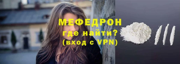 мефедрон VHQ Медвежьегорск