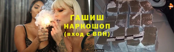 мефедрон VHQ Медвежьегорск