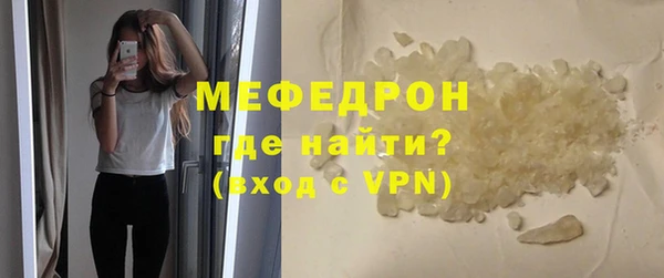 мефедрон мука Мегион