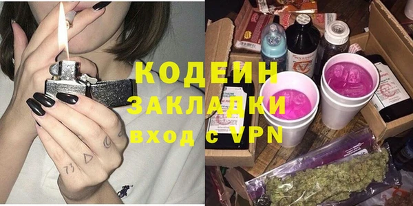 мефедрон VHQ Медвежьегорск
