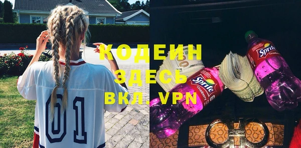 мефедрон VHQ Медвежьегорск