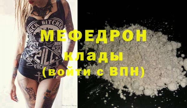 мефедрон VHQ Медвежьегорск