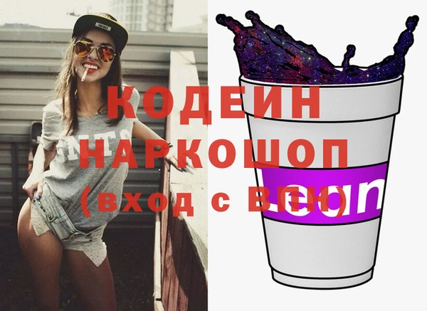 мефедрон VHQ Медвежьегорск