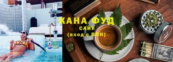 мефедрон VHQ Медвежьегорск