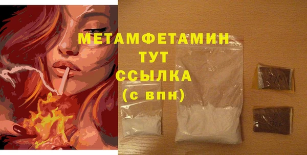 мефедрон VHQ Медвежьегорск