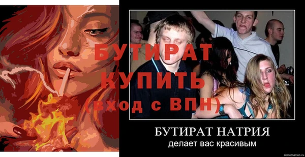 ALPHA-PVP Медногорск