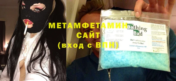 мефедрон мука Мегион