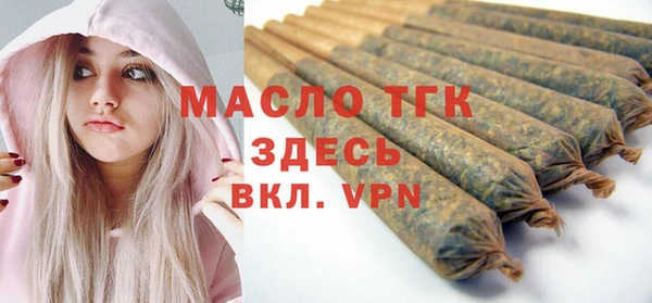 ALPHA-PVP Медногорск