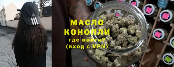 мефедрон мука Мегион