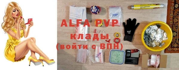 ALPHA-PVP Медногорск