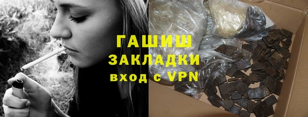 мефедрон VHQ Медвежьегорск