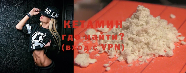 мефедрон VHQ Медвежьегорск
