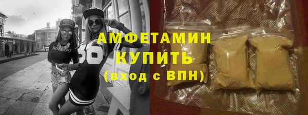 ALPHA-PVP Медногорск
