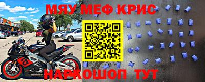 стаф Ливны