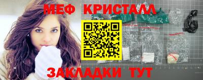 стаф Ливны