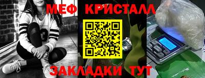 марихуана Бийск