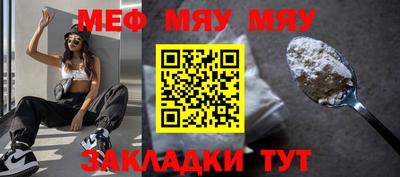 стаф Ливны