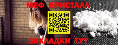 COCAINE Лесосибирск