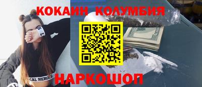 стаф Ливны