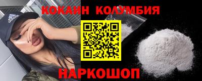 кокаин премиум Ликино-Дулёво