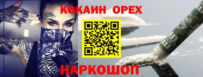 стаф Ливны