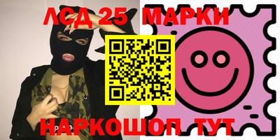 первитин Беслан