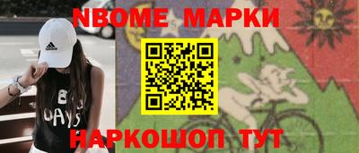 COCAINE Лесосибирск
