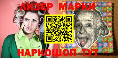 стаф Ливны