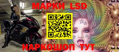 стаф Ливны