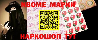 первитин Беслан