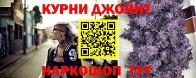 стаф Ливны